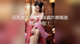 【新片速遞】&nbsp;&nbsp;连体黑丝伪娘 体力跟不上了 被肉棒狠狠深喉的申鹤 可以再用力点嘛是申鹤从没体验过的感觉这就是要高潮么 [165MB/MP4/03:46]