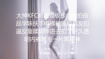 甜美乖巧美少女！性感情趣装吊带丝袜！表情一脸淫荡，跳蛋假屌双管齐下，抽插骚穴娇喘不断