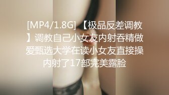 [MP4]果冻传媒-语文老师淑女老师渴望性高潮只身下海拍AV-新人徐洛瑶