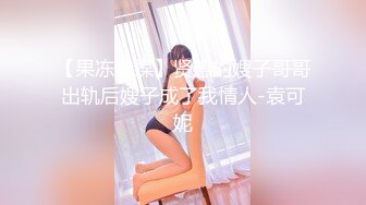 STP32894 蜜桃影像传媒 PME136 美艳御姐的湿润小穴 姚宛儿