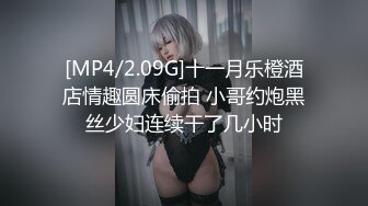 [MP4/ 3.33G]&nbsp;&nbsp; 真实小夫妻居家操逼 小逼抹上精油跳蛋伺候 深喉舔屌骑乘站立后入&nbsp;&nbsp;自己拿跳蛋继续自慰