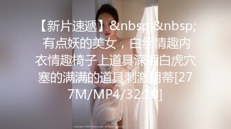 [MP4/640MB]91沈先生05-19约啪瘦高美模，大长腿后入特别爽