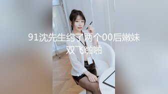 蜜桃传媒 pmc-406 准新娘被前任操得高潮不止-吴芳宜