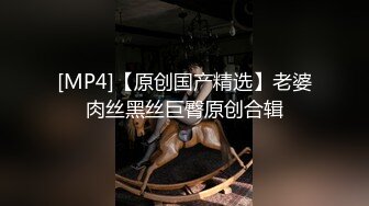 【新片速遞】短发风骚少妇完美露脸，趴下口交，无套女上位插入白虎骚穴，口活精湛，最后一顿深插内射中出[1.11G/MP4/01:40:44]