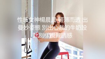 女性私密SPA全身护理独门浣肠套餐深入清理 无法抑制的快感主动爱抚含住巨根 罕见要求无套插入