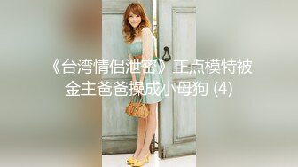 【新片速遞 】香港黄金店的少妇，丰满的身材❤️一下子就心动了，搞回屋肆无忌惮的艹，好多水啊！[352M/MP4/15:06]