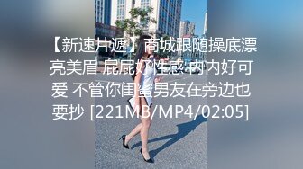 麻豆傳媒 MSD185 公廁強上肥臀欲女 米菲