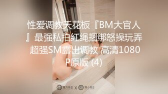 TM0162.伊琬琳.性爱笔记EP1.外卖小哥试用笔记.狠操骚货室友.天美传媒