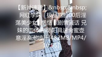 [MP4/ 770M]&nbsp;&nbsp;爱情丶故事专搞人妻少妇，扒下裤子猛扣骚穴，美腿苗条身材，抱起来爆操，撞击啪啪声刺激