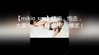 女神足底真美说已经不想分手男友了天天求着我挨操