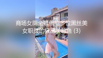 独特机位记录人妻炮友的520