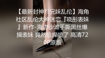 天美传媒-四人通铺下给兄弟带绿帽