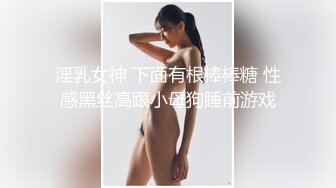 漂亮美女 骚逼 射你逼里好吗 求我 求你射我逼里 按着脖子被无套输出 还是颜射吃精过瘾 射个大花脸 表情好骚