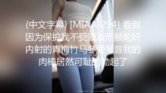 STP32344 【兔兔兔小白】纯欲系天花~直播刷水枪求调教，首播大哭，小妹妹受了委屈，哭得大哥们都心疼了