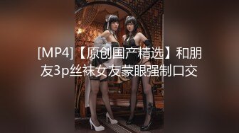 MYFANS超级人气博主secret和非常清纯的19岁女主 最新两集，妹子不仅高颜值 身材还贼棒