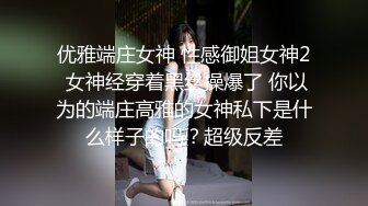 【新片速遞】 商场女厕固定摄像头偷窥年轻美女一边看小黄片一边自摸[353M/MP4/14:46]