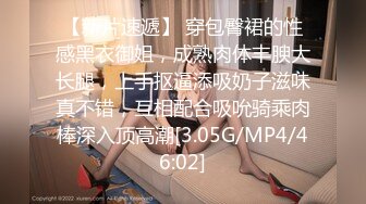 国产麻豆AV 麻豆US LAX0044 POV我和摇滚继父 Britt Blair