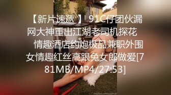 91上约的绵阳少妇