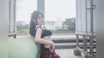 [MP4/ 187M] 专操极品的大神猫先生6月新作！19岁超级漂亮的校花级女神 双飞俩身材爆好的妹子