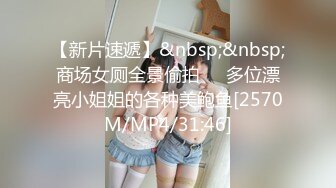 MCY0085 伦理错乱 舞蹈系极品表妹真好操