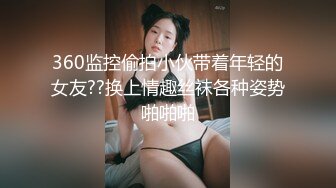 【全网绿帽奴OnlyFans福利资源】▶▶OF情侣网红 ღbwcoupleღ 多人调教抖M女主 不容错过！