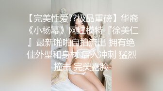 猥亵女同事～奇葩男公司内当着四位女同事手淫 浓浓精液直接射向女同事秀发 太刺激了！