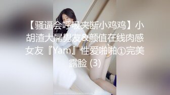 国产TS系列超高颜值的的千舞情趣酒店被土豪爆射一脸牛奶 干的呻吟连连