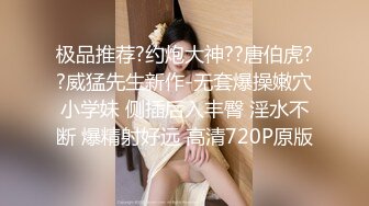 胸前漂亮纹身美女！性感情趣装黑网袜！无毛骚穴炮友爆操，扶屌骑乘位插入，第一视角后入肥臀