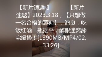 【浪小妞】户外人群之中跳蛋自慰，约炮粉丝，口交，做爱。灌肠，肛交，内射屁眼，坐脸舔逼，全程浪叫