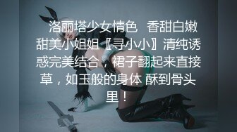 无法满足的少妇