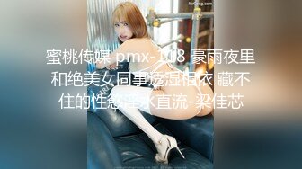 [MP4]极品情色女王雪乳嫩模▌雅捷x裘伊▌职装OL无力反抗的俩人 诱人黑丝嫩穴强制侵犯抽插 呻吟迭起