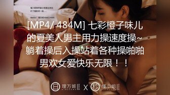 猥琐摄影师找美女模特酒店私拍⭐干完活先加钱打一炮⭐完美露脸