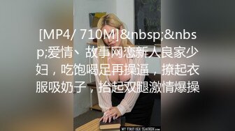 【国产AV首发❤️乌托邦】情欲新作WTB-094