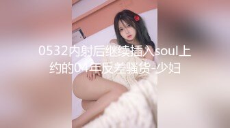 明星颜值19岁无敌美妞清纯长相，爆乳D罩杯，一线天粉穴，情趣装露出奶子