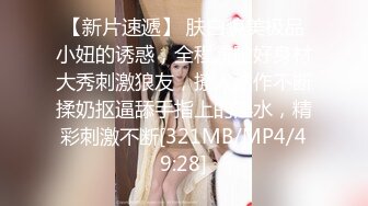 [MP4/ 1.36G] 新晋极品女神降临，日本丽央，清纯校花，激情3P，模特身材明星脸，无毛白虎