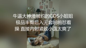 露脸的黑丝小少妇展示逼逼绝活，吸烟吹避孕套，吹的像气球那么大好惊人，坐插大鸡巴抽插浪叫，精彩不要错过