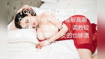 高挑伪娘 和叔叔击剑比赛 站在被后入 骚叫销魂