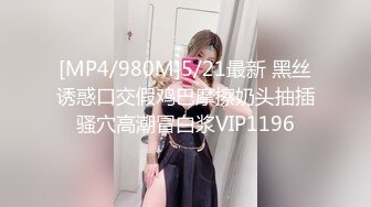 ★☆全网推荐☆★禽兽啊～公司团建送喝醉的美女同事回家，偷偷玩了人家的大奶子和肥美的鲍鱼，居然没敢操！