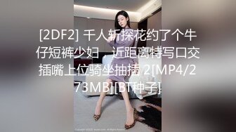 【新速片遞】&nbsp;&nbsp;酒店女厕偷拍短发美女❤️肥美的嫩鲍鱼整洁干净丰腴白臀[277M/MP4/02:31]