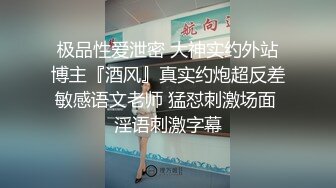 刚直播就非常骚网红妹子极品白皙爆乳，张开双腿掰穴大量白浆，三根手指抠入假屌抽插，娇喘呻吟搞到颤抖