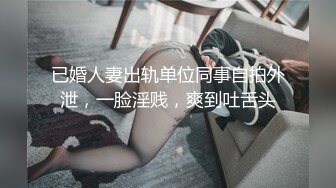 主題酒店浴缸房拍攝到的眼鏡反差婊學妹和中年胖大叔開房偷情私會啪啪 主動坐騎扭動爽得欲仙欲死 露臉高清