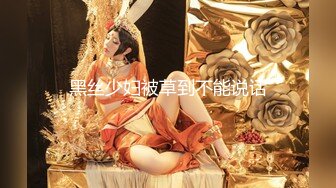 巨乳肥臀【Nami】VIP福利 极品大奶子一线天美鲍鱼 (2)