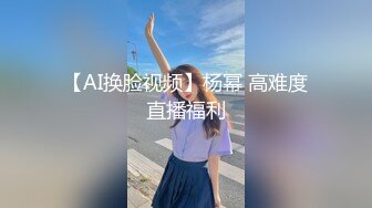 超级清纯的四眼学妹，摘掉眼镜好看多了