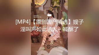 北京市西城区少妇张映 自拍流出 肥殿掰开看无毛虎逼 疯狂抽插淫叫连连