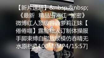 山东浩浩爆操大一鲜肉,大屌生插猛送操得小鲜肉不要不要的