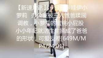 [HD/0.6G] 2023-03-16 RAS-204情侶挑戰男友性不行看女友被幹到高潮