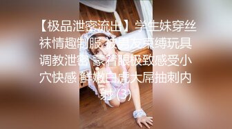 【极品❤️人气学妹】 高颜值双马尾00后反差萝莉校花 窈窕身材清纯无比 吸吮舔食美穴绝妙呻吟 女上位榨精后入庭被开