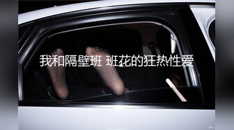 纹身男和极品大奶情人销魂椅上做爱舔逼舔得姐姐表情销魂欲仙欲死