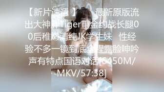 宅男女神万人求购OnlyFans极品百变COS萝莉反差婊嫩妹米妮chu高价自拍视图345P+1 V