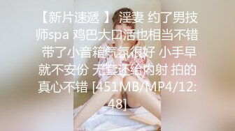 [MP4/ 449M]&nbsp;&nbsp;最新极品流出爱丝袜女神vivian姐2022最新定制黑丝袜JK学生装诱惑怼操内射制服女孩